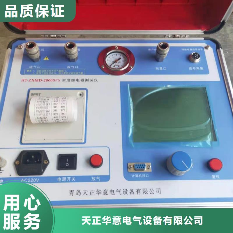 热继电器测试仪便携式故障录波仪源头厂商