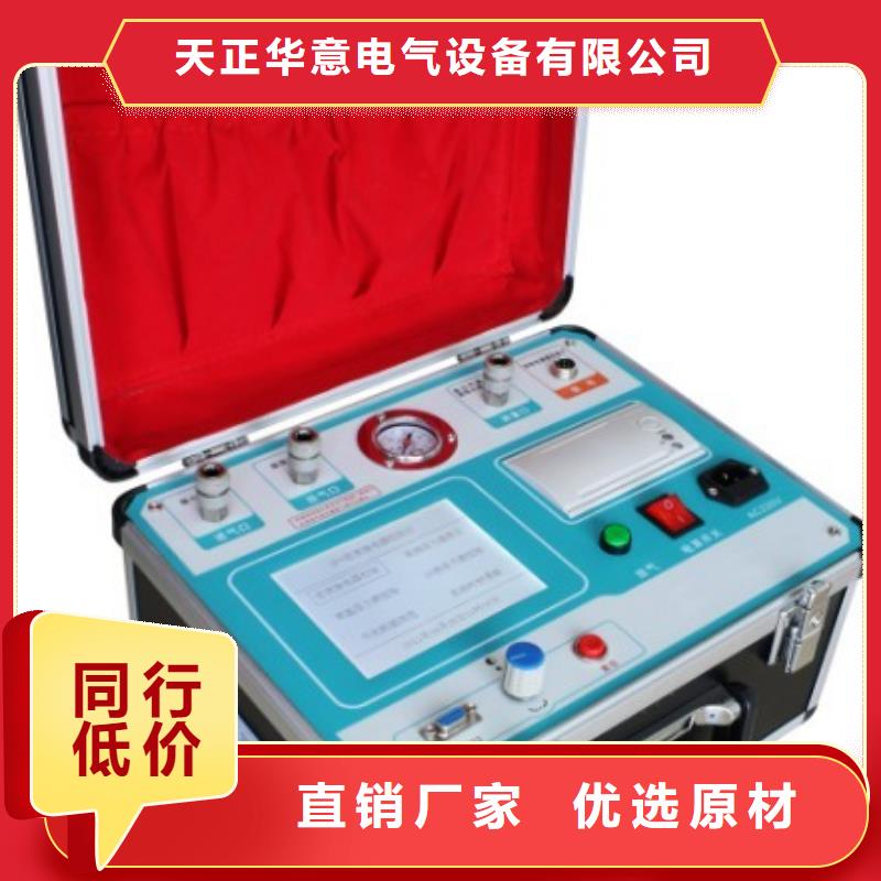 热继电器测试仪蓄电池充放电测试仪自有厂家