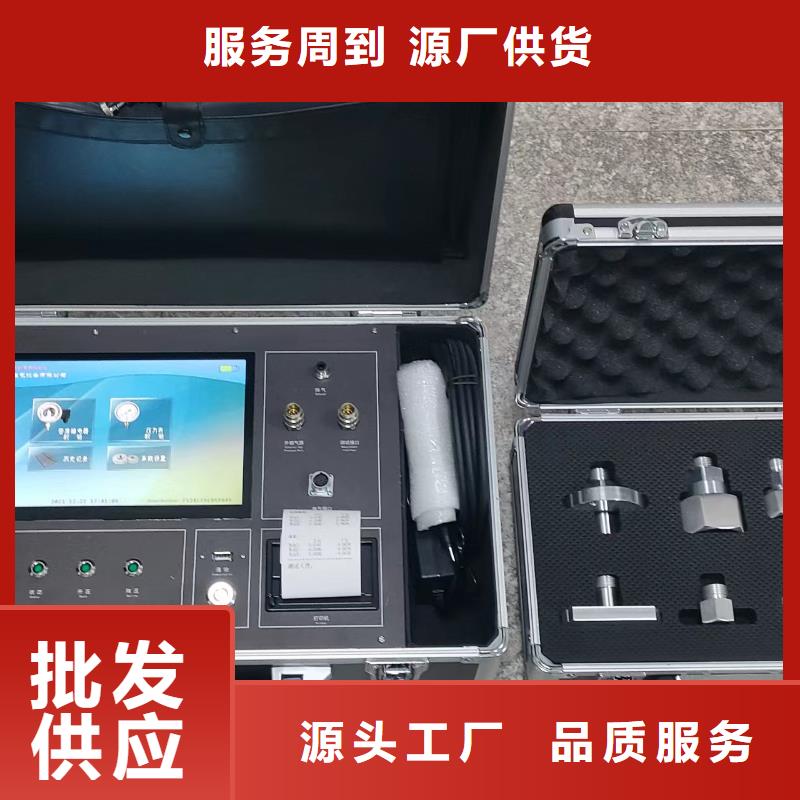 工频交流耐压试验装置视频-工频交流耐压试验装置-天正华意电气设备(包头市分公司)服务区域赤峰|鄂尔多斯|锡林郭勒|乌兰察布