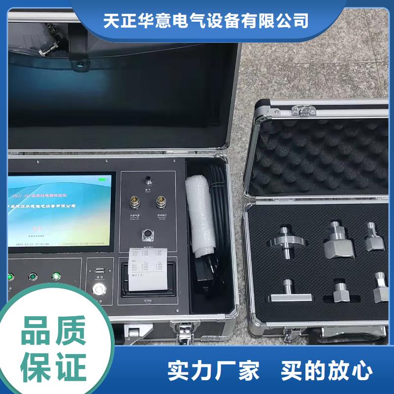 【热继电器测试仪微机继电保护测试仪支持定制批发】