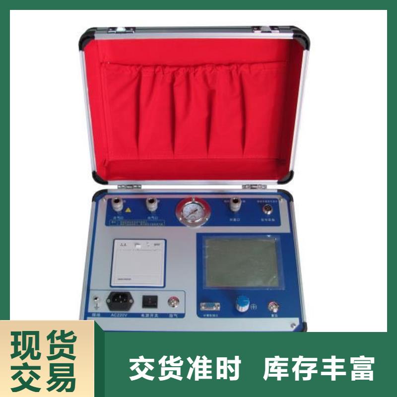 热继电器测试仪,【电力电气测试仪器】我们更专业