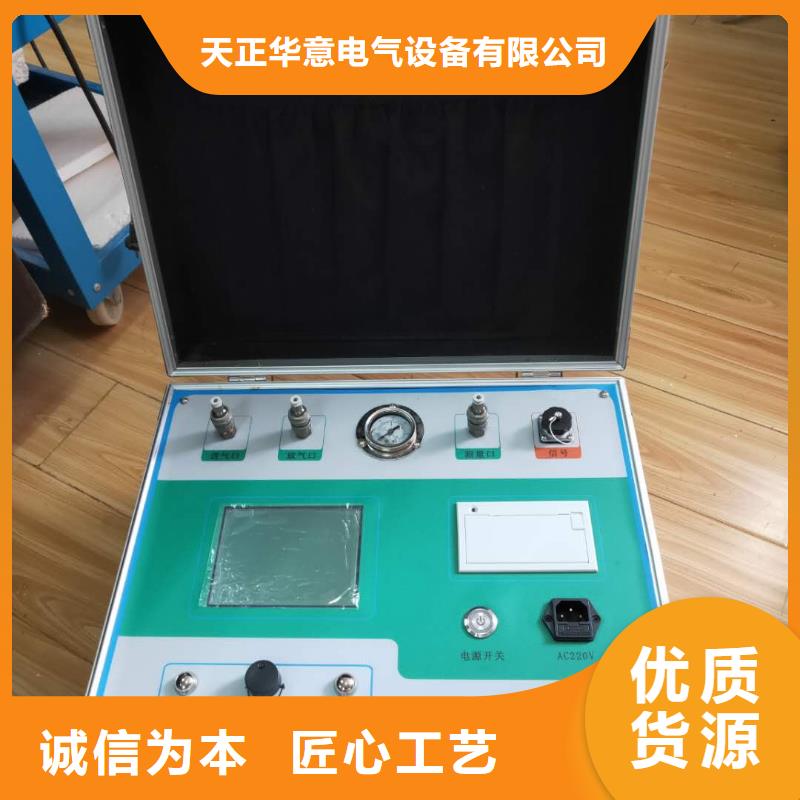 热继电器测试仪蓄电池充放电测试仪自有厂家
