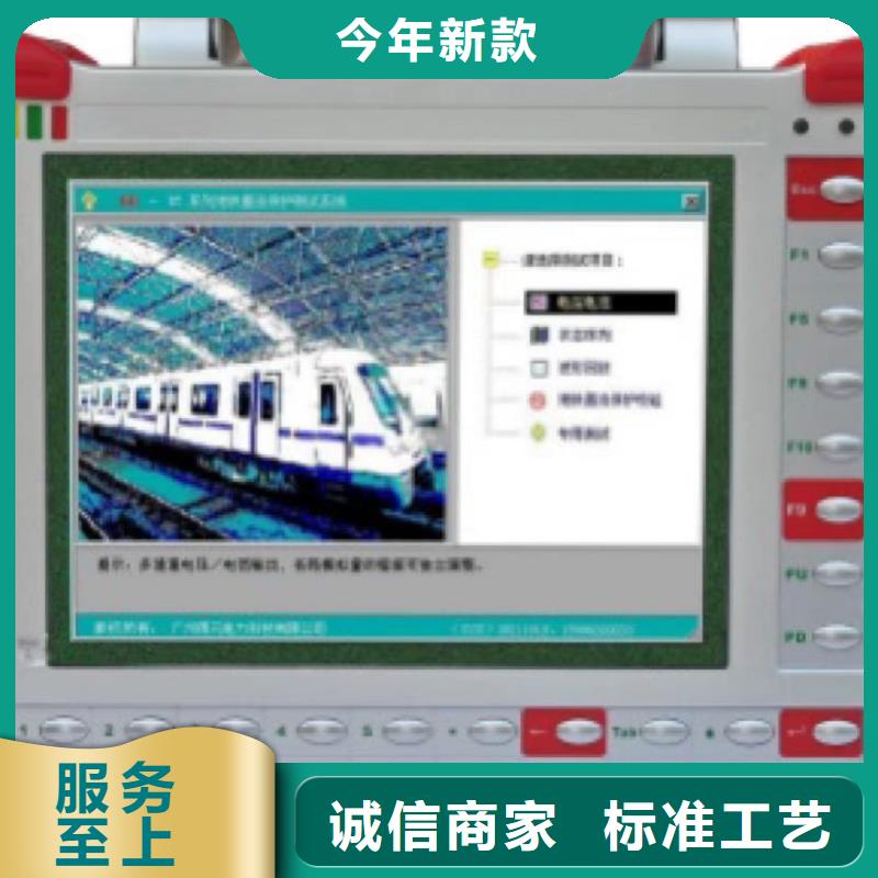 【热继电器测试仪微机继电保护测试仪支持定制批发】
