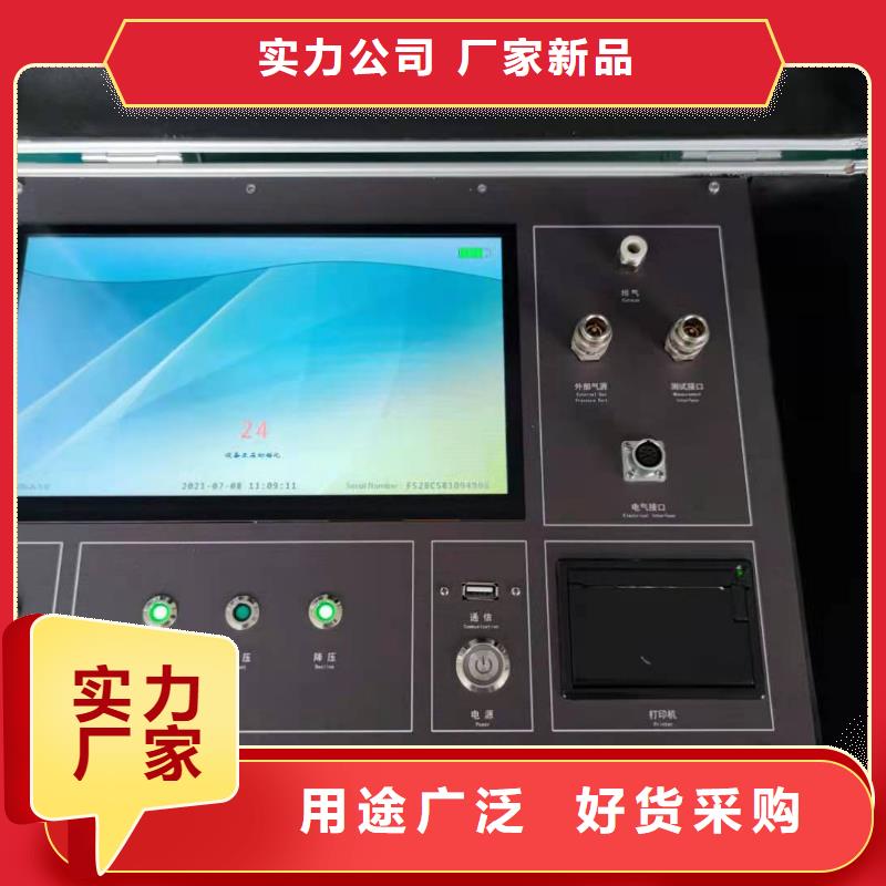 热继电器测试仪配电终端测试仪精工细作品质优良