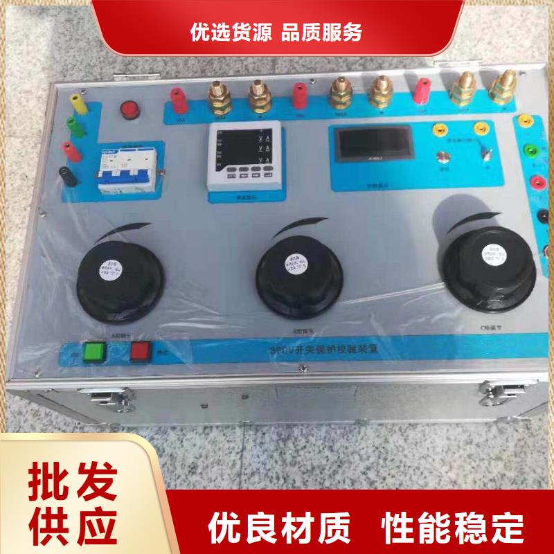 【热继电器测试仪】超低频高压发生器好货采购