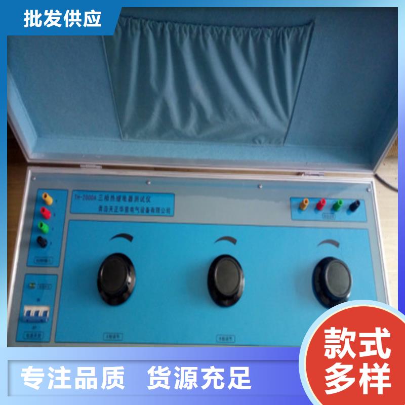 【热继电器测试仪微机继电保护测试仪支持定制批发】