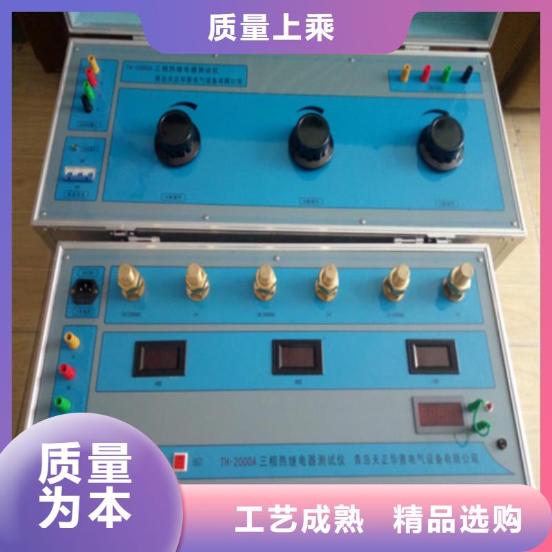 工频交流耐压试验装置视频-工频交流耐压试验装置-天正华意电气设备(延安市分公司)服务区域子长|洛川|宝鸡|商洛|铜川|西安|咸阳|汉中
