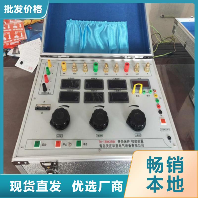 工频交流耐压试验装置视频-工频交流耐压试验装置-天正华意电气设备(延安市分公司)服务区域子长|洛川|宝鸡|商洛|铜川|西安|咸阳|汉中