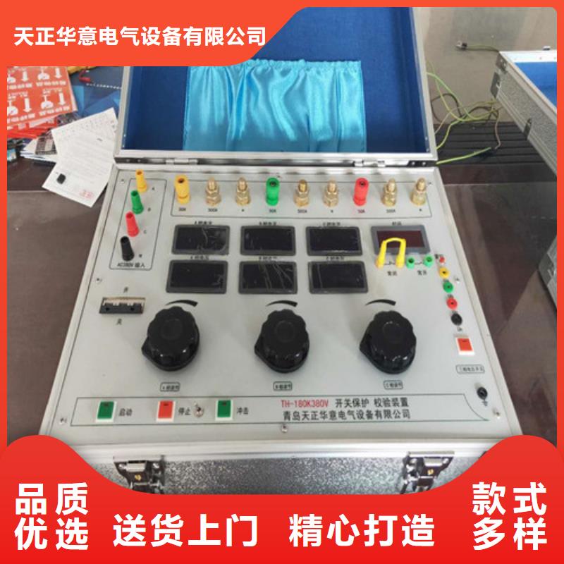 热继电器测试仪变压器容量特性测试仪就近发货
