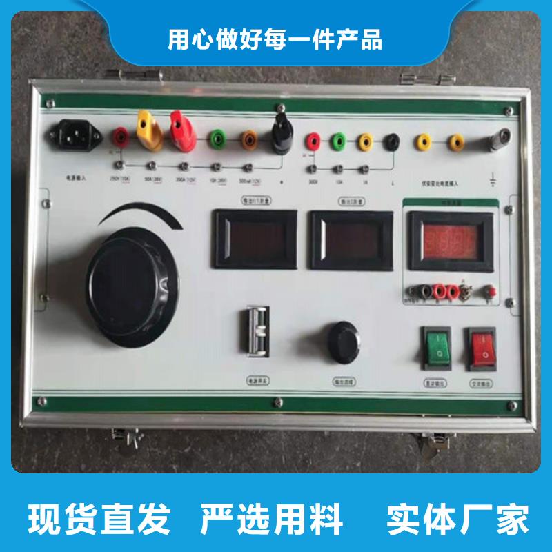 热继电器测试仪_高压开关特性测试仪校准装置种类齐全
