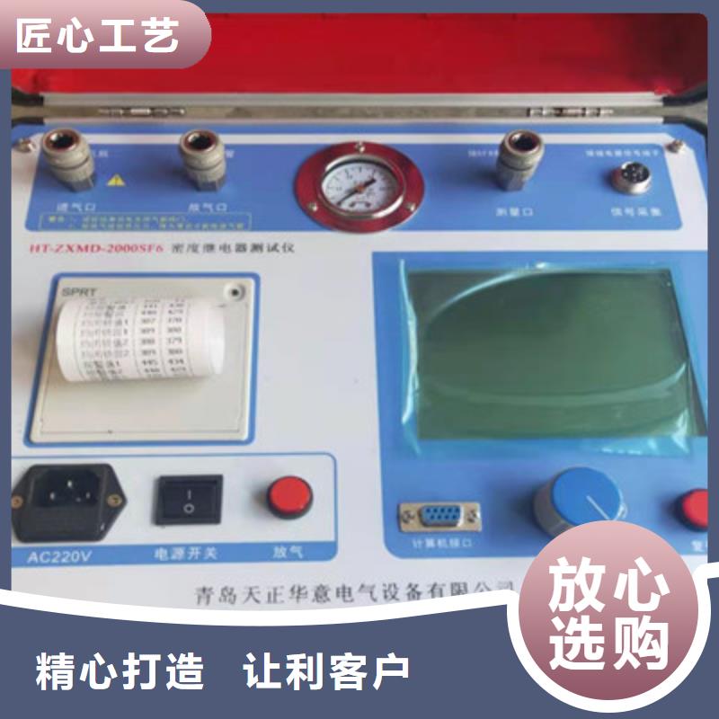 热继电器测试仪三相交直流指示仪表检定装置多种规格可选