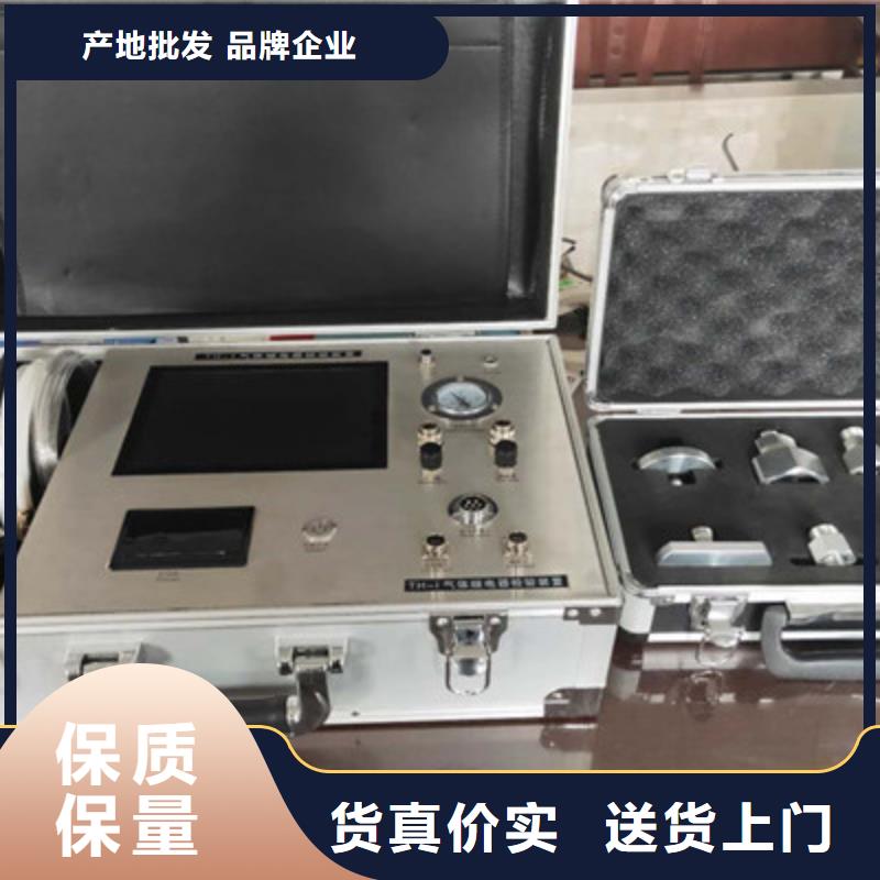 热继电器测试仪变压器变比电桥检定装置细节之处更加用心