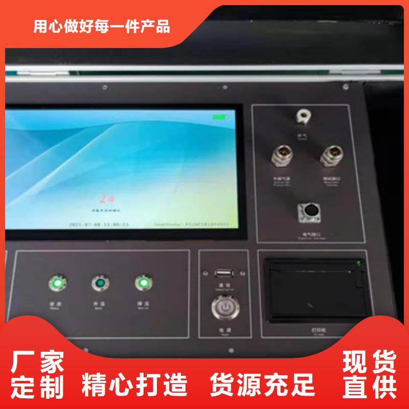 热继电器测试仪【配电终端测试仪】市场报价