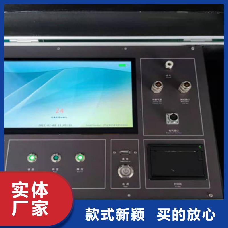 工频交流耐压试验装置视频-抚顺市工频交流耐压试验装置-(当地)可服务区域东洲|新抚|辽阳|鞍山|盘锦|锦州|朝阳|本溪
