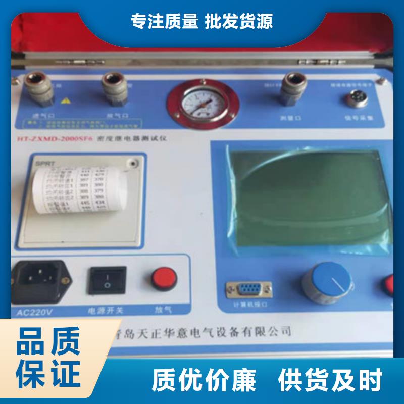 热继电器测试仪_交流标准源相标准功率源产品细节