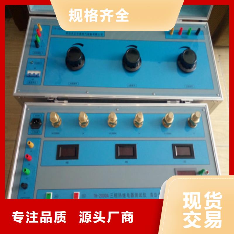 工频交流耐压试验装置视频-工频交流耐压试验装置-天正华意电气设备(延安市分公司)服务区域子长|洛川|宝鸡|商洛|铜川|西安|咸阳|汉中