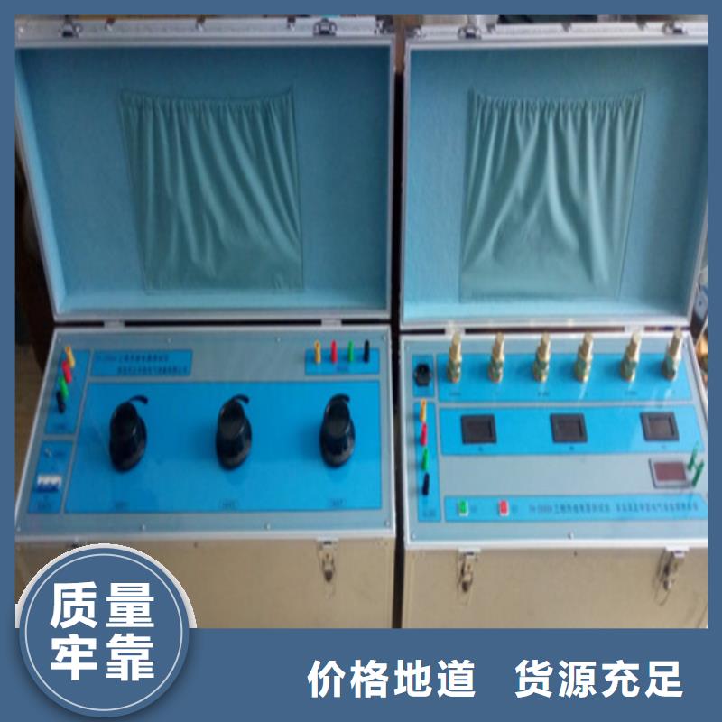 热继电器测试仪,录波分析仪欢迎来电询价