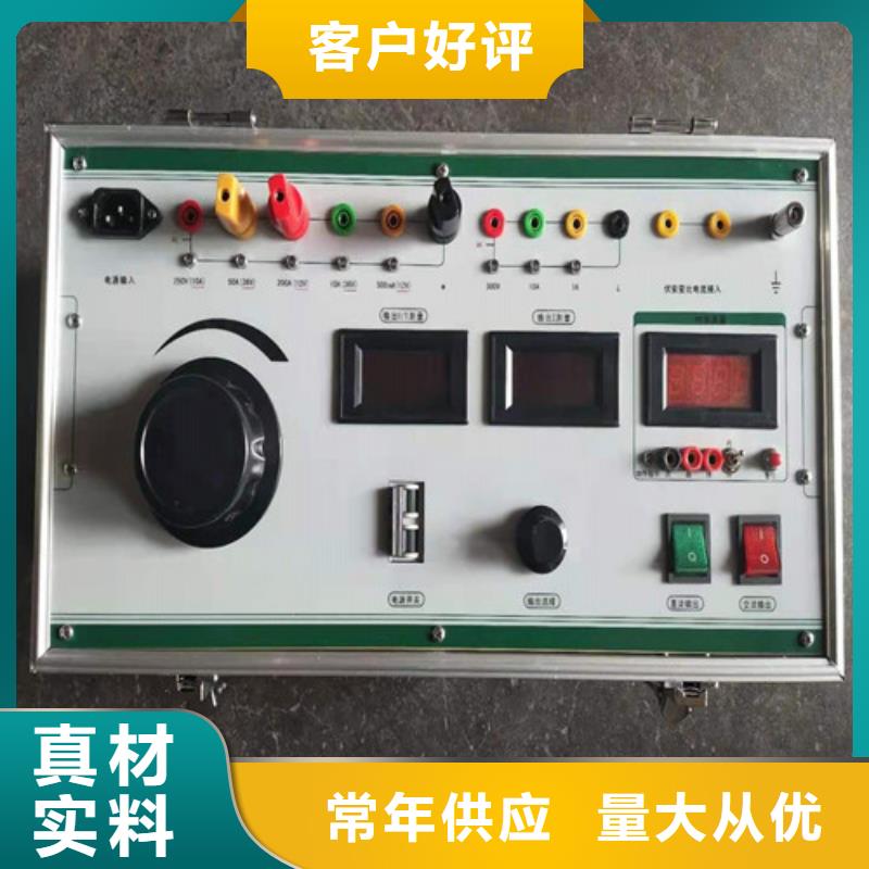 【热继电器测试仪微机继电保护测试仪支持定制批发】