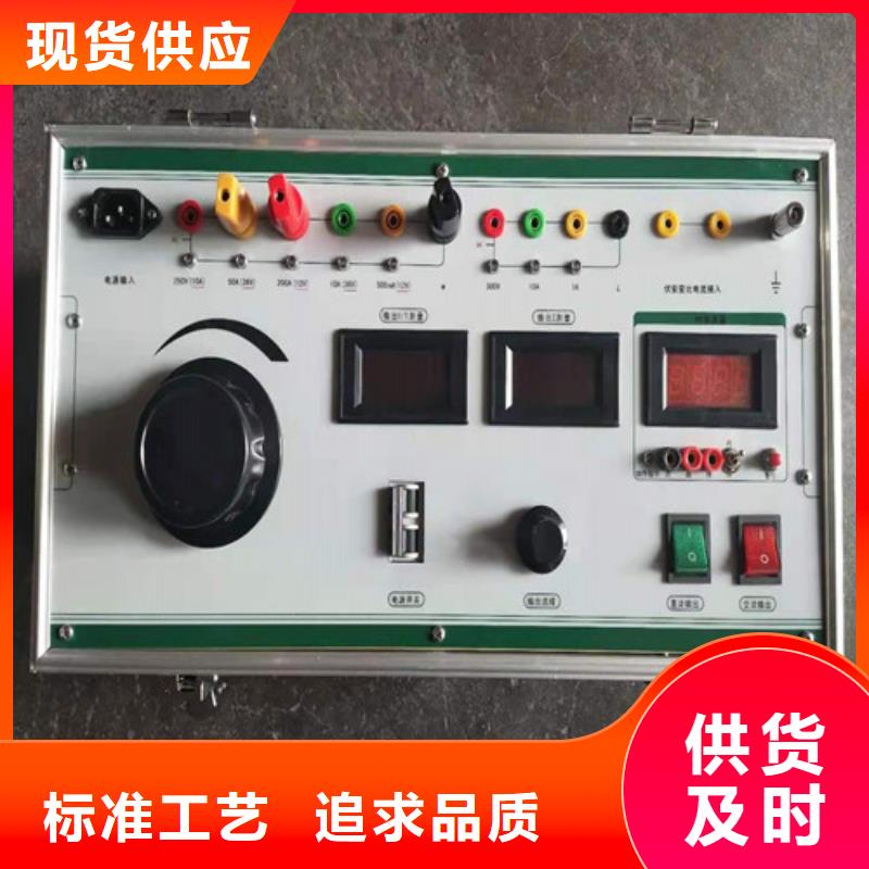 【热继电器测试仪微机继电保护测试仪支持定制批发】
