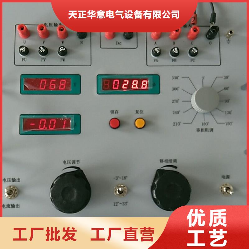热继电器测试仪_录波分析仪符合标准
