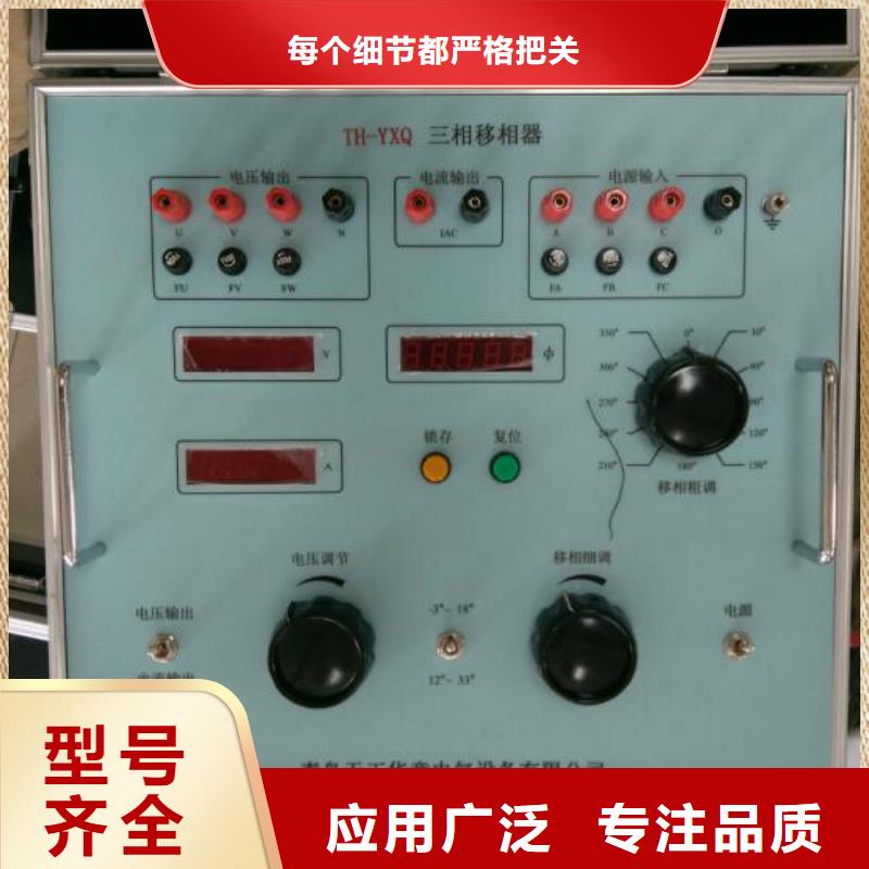 工频交流耐压试验装置视频-工频交流耐压试验装置-天正华意电气设备(延安市分公司)服务区域子长|洛川|宝鸡|商洛|铜川|西安|咸阳|汉中