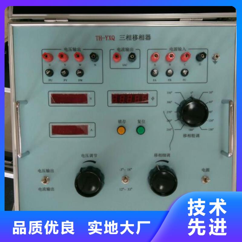 工频交流耐压试验装置视频-抚顺市工频交流耐压试验装置-(当地)可服务区域东洲|新抚|辽阳|鞍山|盘锦|锦州|朝阳|本溪