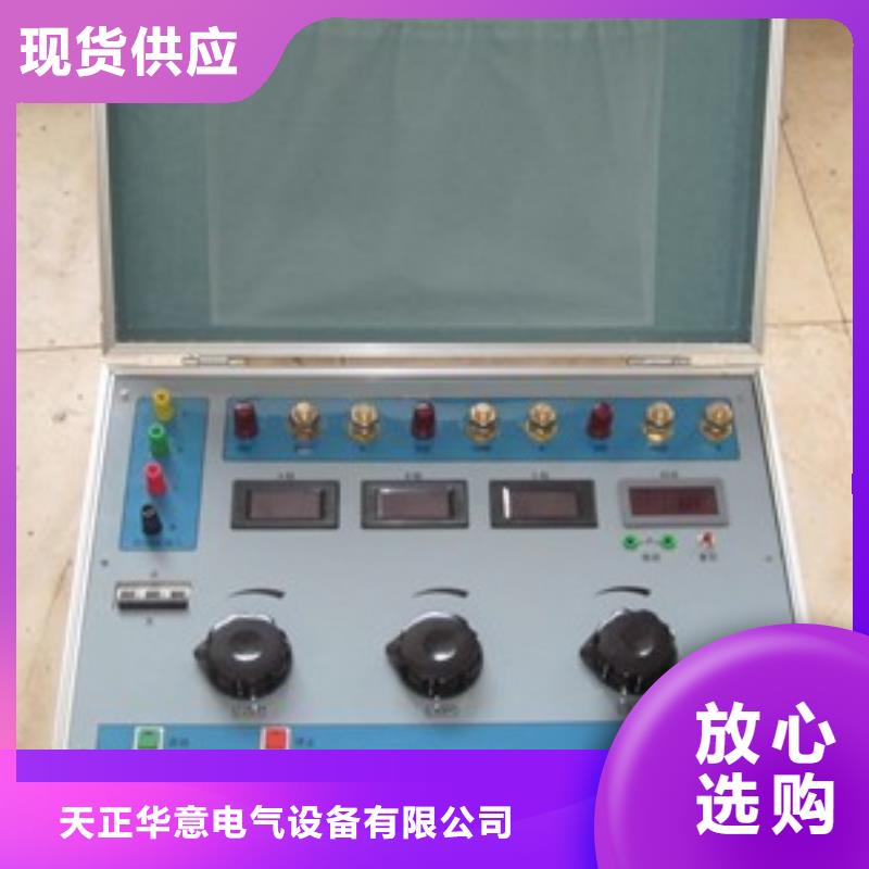热继电器测试仪,录波分析仪欢迎来电询价