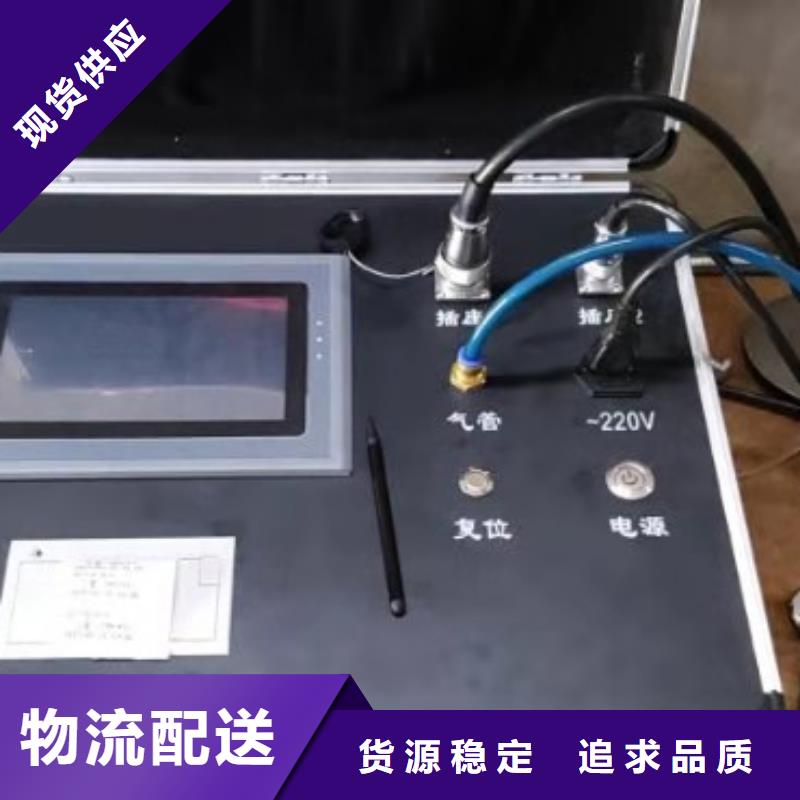 【热继电器测试仪】-雷电冲击发生器讲信誉保质量