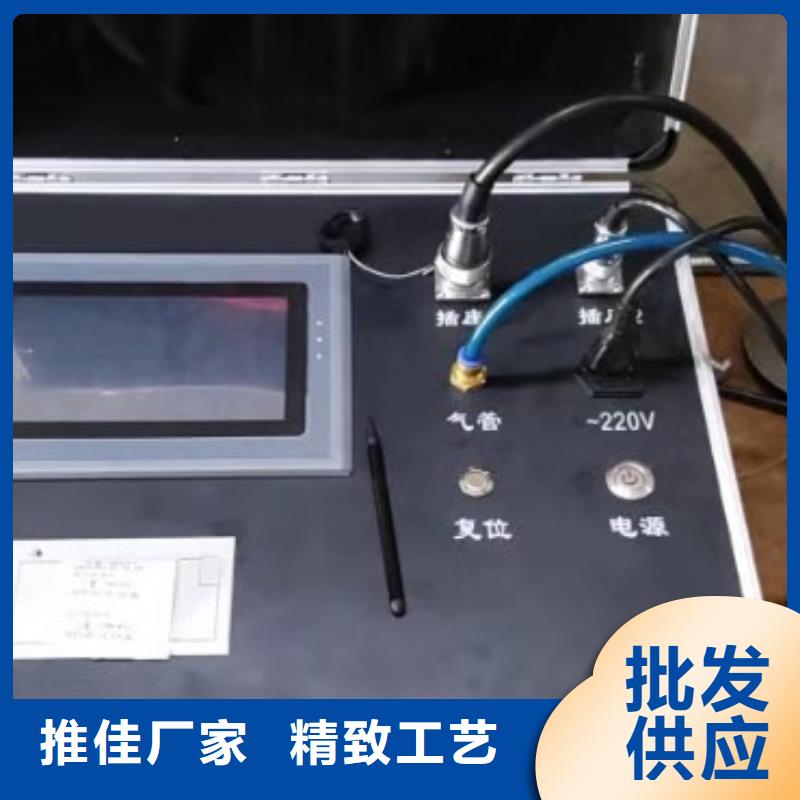热继电器测试仪【蓄电池充放电测试仪】源头厂家直销