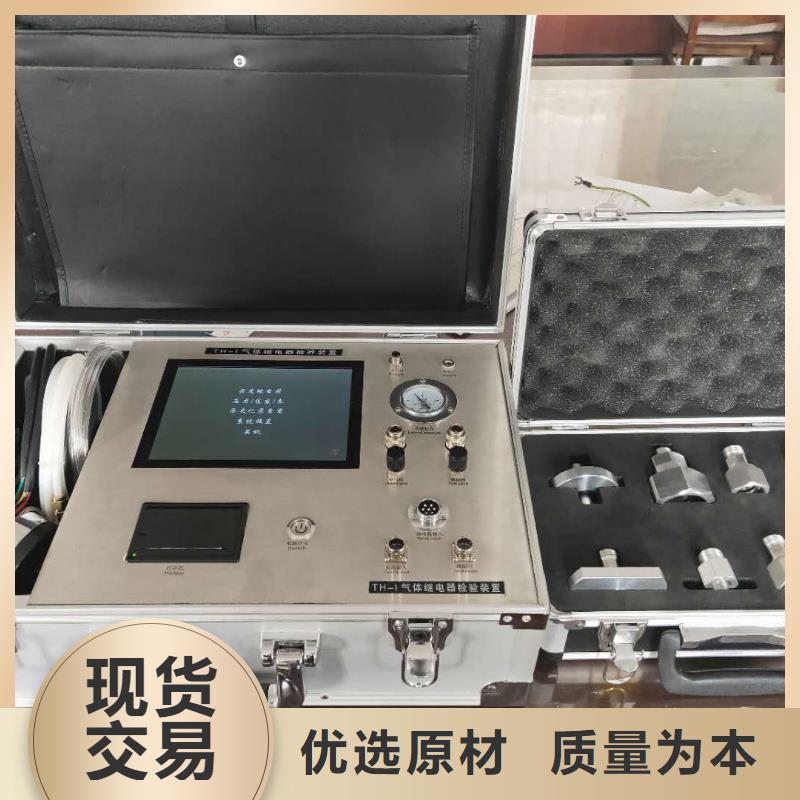 热继电器测试仪_录波分析仪符合标准