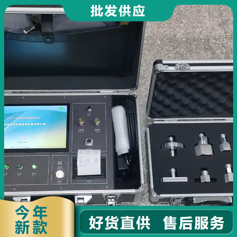 工频交流耐压试验装置视频-工频交流耐压试验装置-天正华意电气设备(包头市分公司)服务区域赤峰|鄂尔多斯|锡林郭勒|乌兰察布