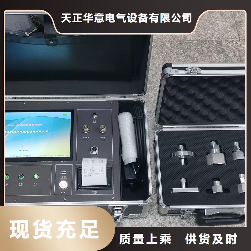 热继电器测试仪变压器变比电桥检定装置细节之处更加用心