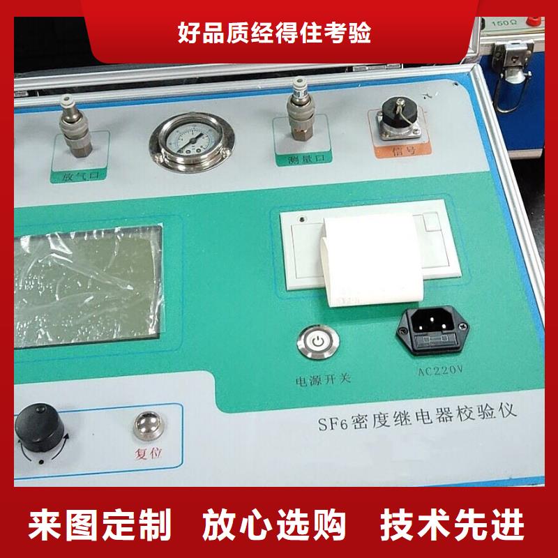 【热继电器测试仪微机继电保护测试仪支持定制批发】