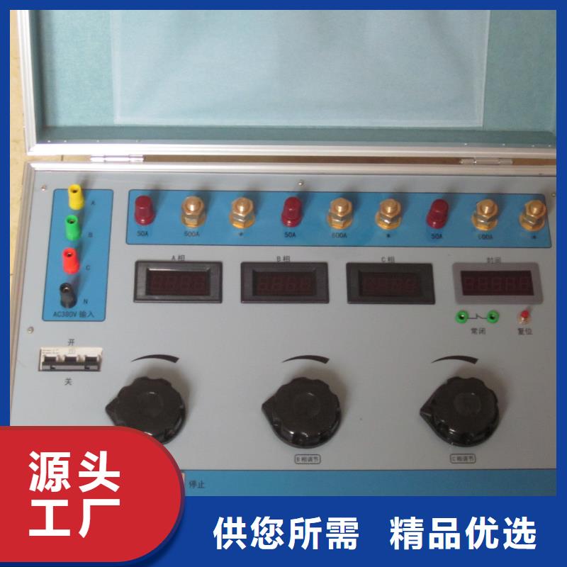 【热继电器测试仪】励磁系统开环小电流测试仪质检合格出厂