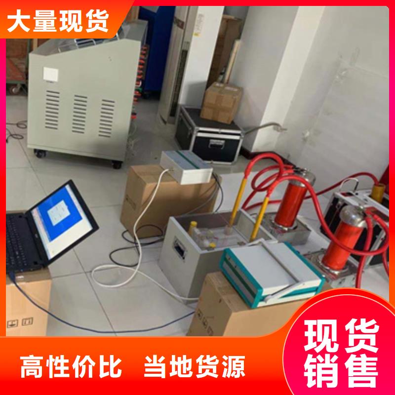 绝缘油含气量测定仪励磁系统开环小电流测试仪为您提供一站式采购服务
