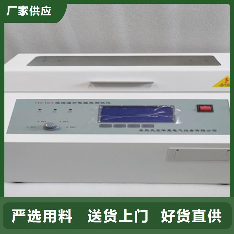 绝缘油含气量测定仪便携式故障录波仪支持货到付清