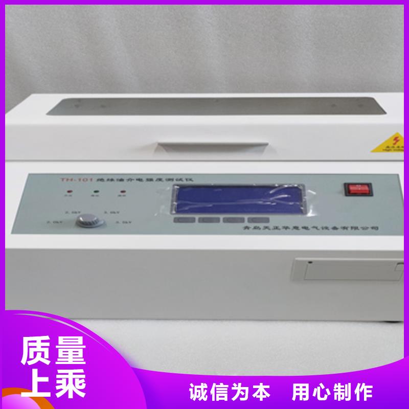 绝缘油含气量测定仪便携式故障录波仪产地批发