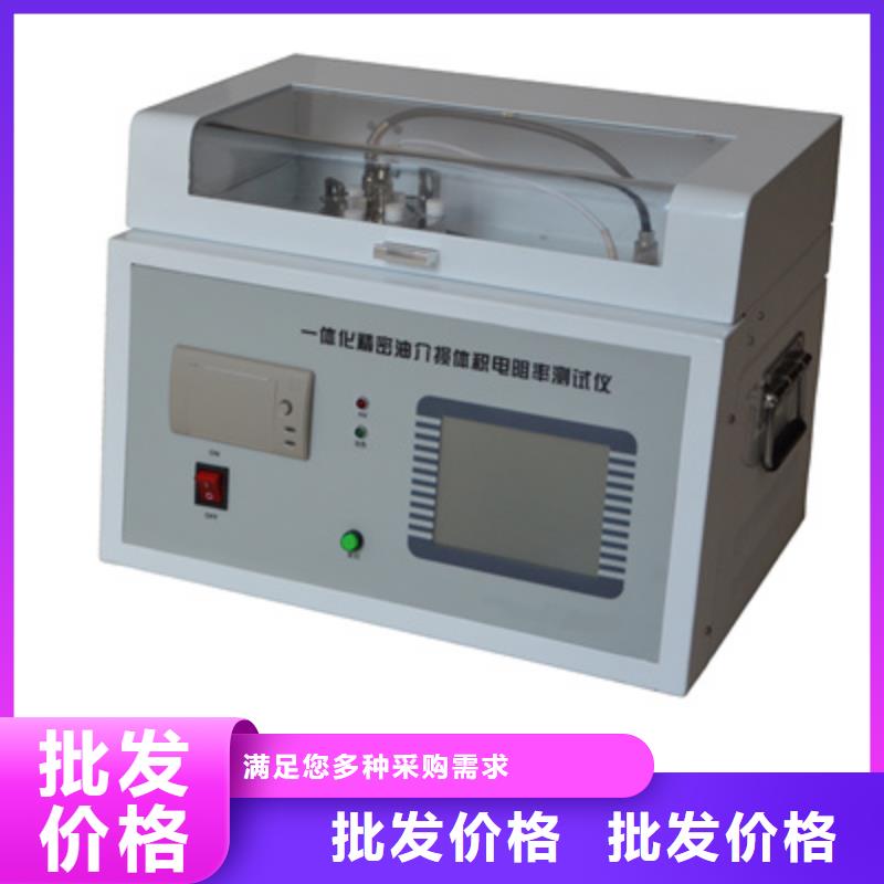 绝缘油含气量测定仪手持式光数字测试仪选择我们没错
