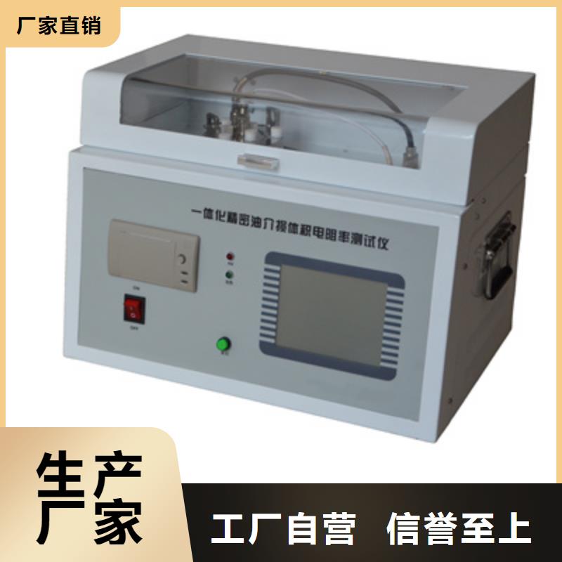 绝缘油含气量测定仪三相交直流指示仪表校验装置重信誉厂家