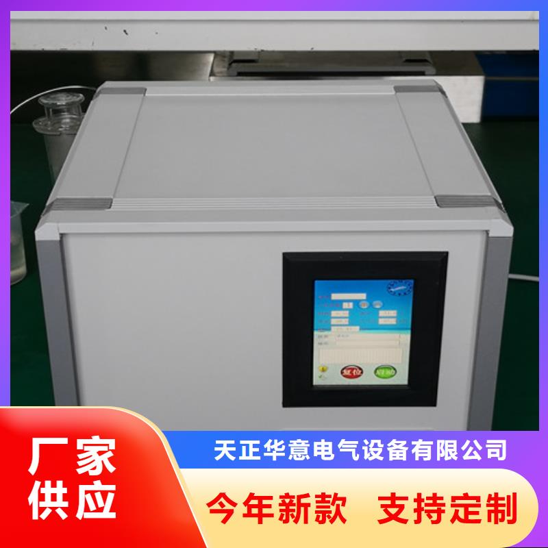 绝缘油含气量测定仪便携式故障录波仪产地批发