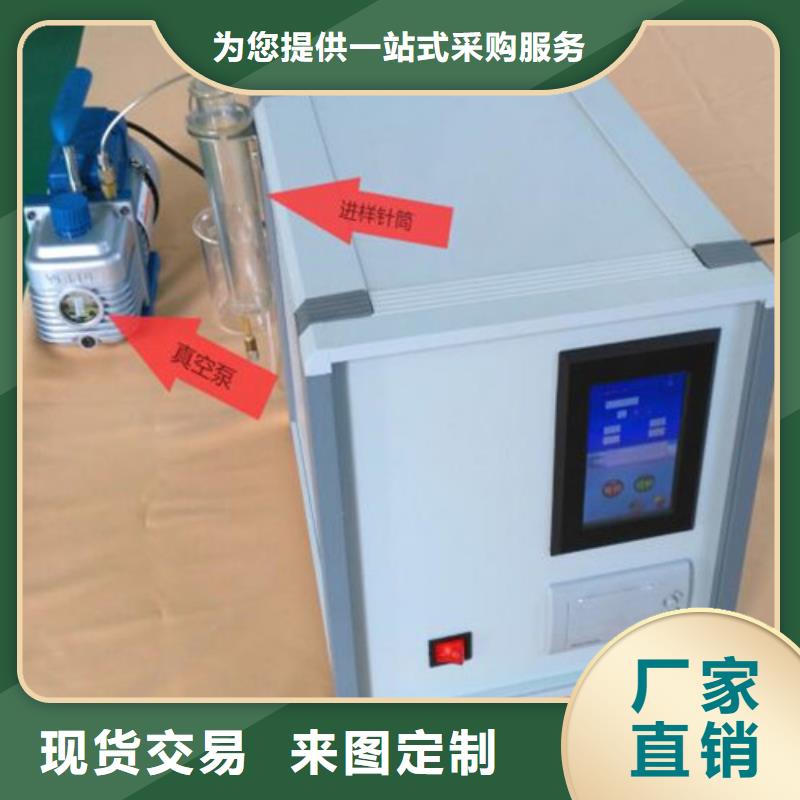 【绝缘油含气量测定仪,录波分析仪优质材料厂家直销】