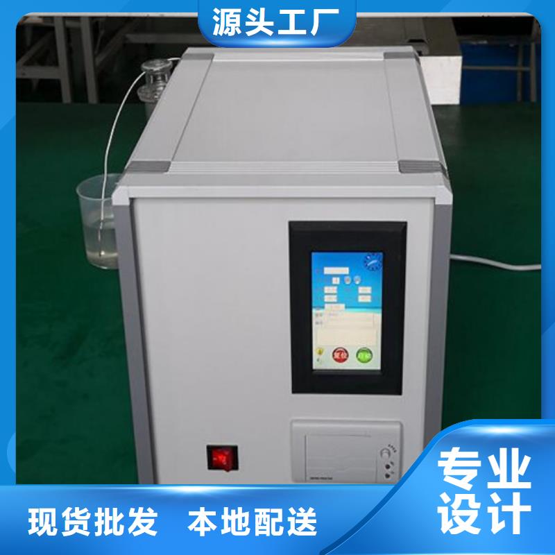 工频交流耐压试验装置视频-工频交流耐压试验装置-吉林省辽源市【本地】供应商-东辽|东丰|通化|吉林|长春|延边