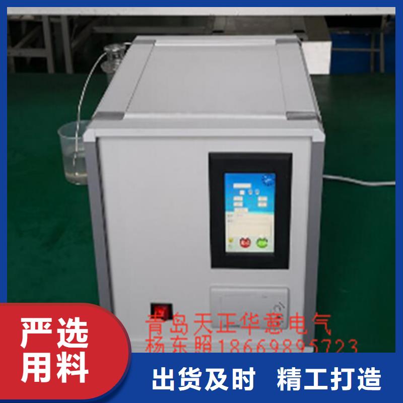 绝缘油含气量测定仪大电流发生器厂家货源