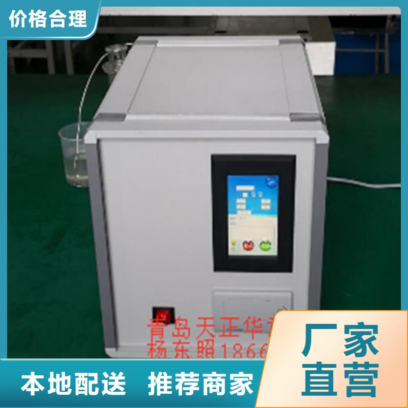 绝缘油含气量测定仪手持式光数字测试仪选择我们没错