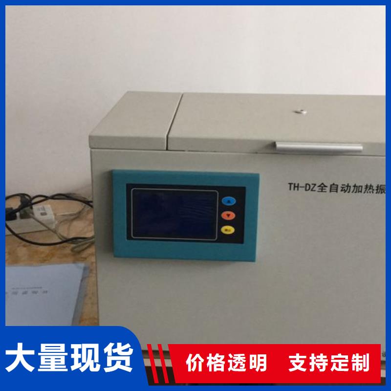 【绝缘油含气量测定仪】-工频交流耐压试验装置不断创新
