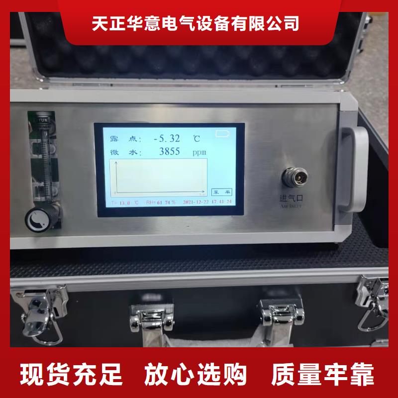 【绝缘油含气量测定仪】高压开关特性校准装置检验发货