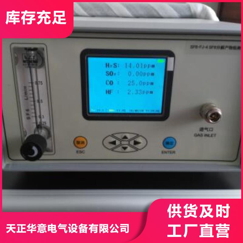 绝缘油含气量测定仪【回路电阻测试仪】精挑细选好货