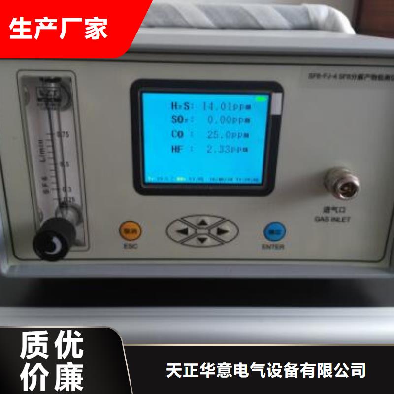 绝缘油含气量测定仪微机继电保护测试仪源头厂家经验丰富
