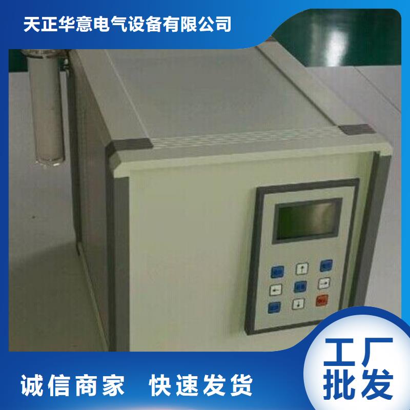工频交流耐压试验装置-视频-吉林省辽源市天正华意工频交流耐压试验装置可服务区域东辽|东丰|通化|吉林|延边|四平|长春等