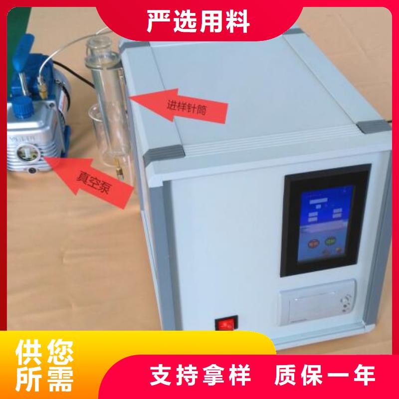 绝缘油含气量测定仪【回路电阻测试仪】精挑细选好货
